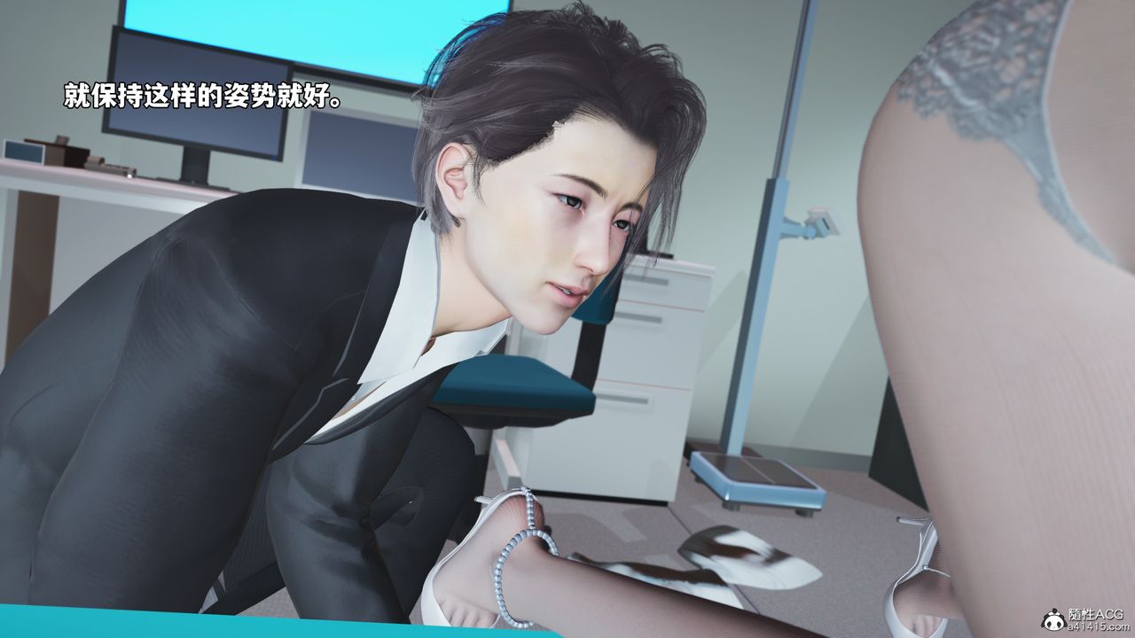 [3D]我成瞭大反派_第二季第64话