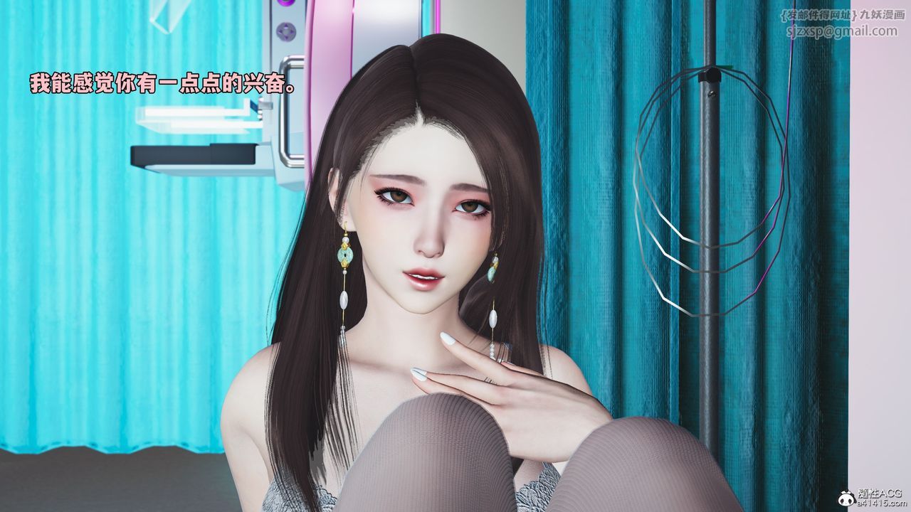 [3D]我成瞭大反派_第二季第64话