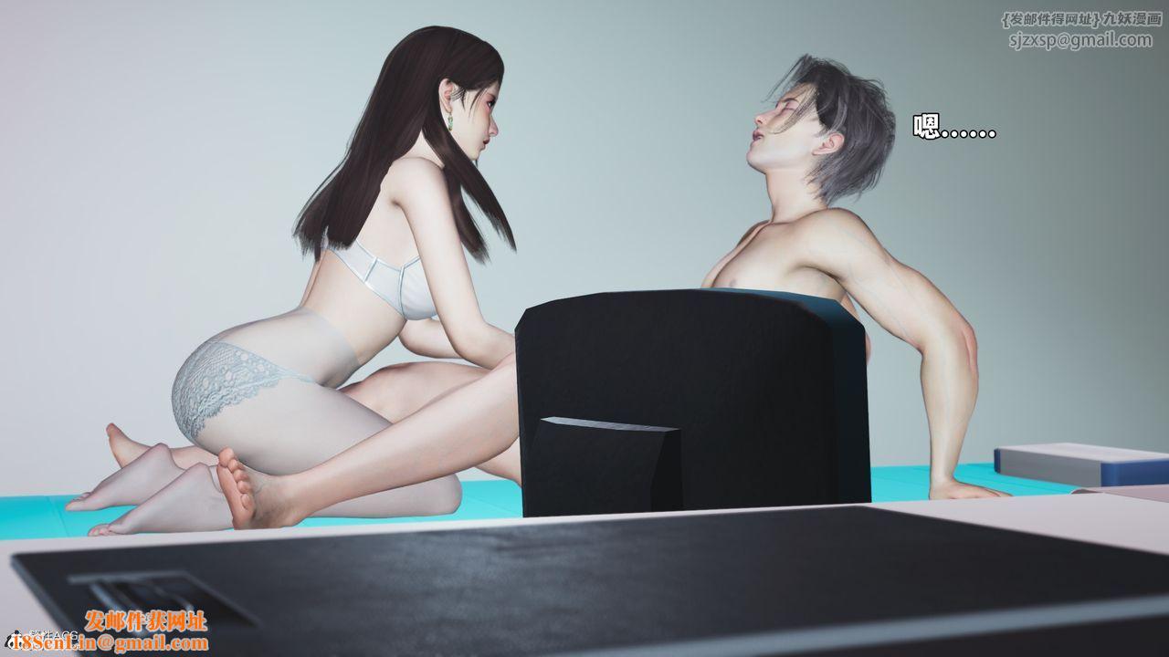 [3D]我成瞭大反派_第二季第64话