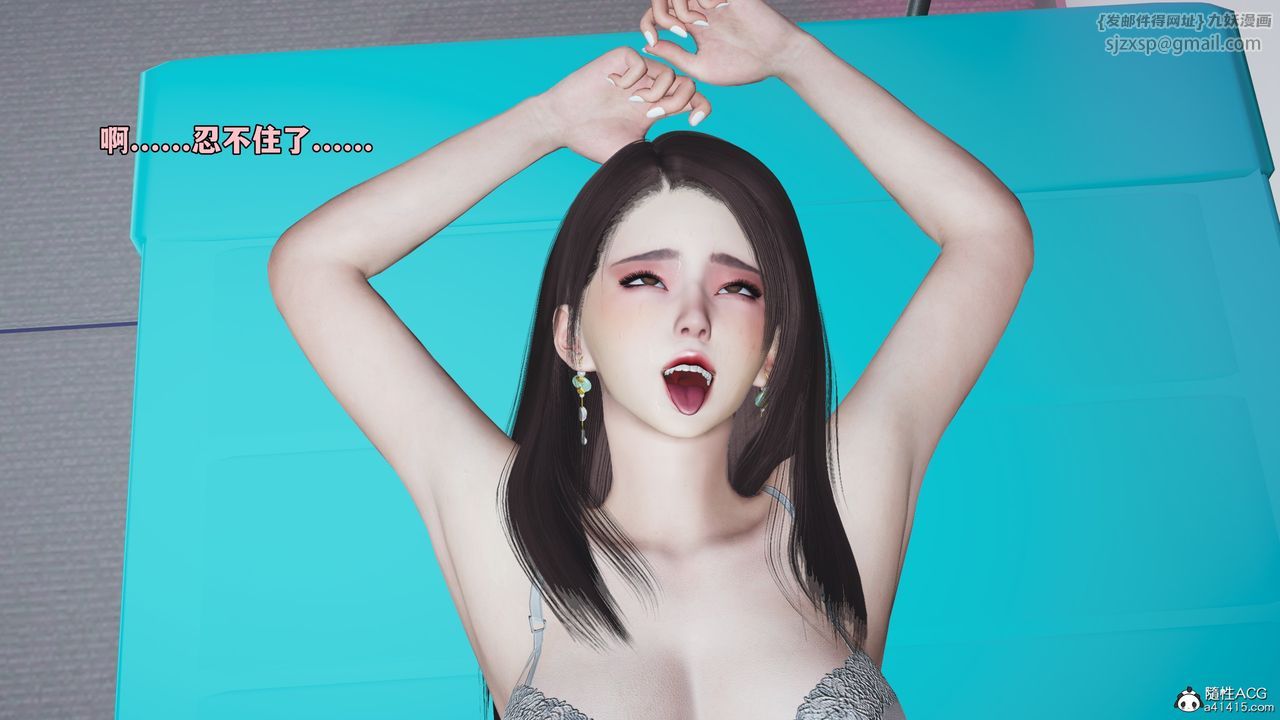 [3D]我成瞭大反派_第二季第65话