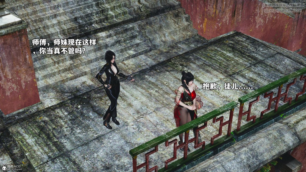 [3D]我成瞭大反派_第二季第65话