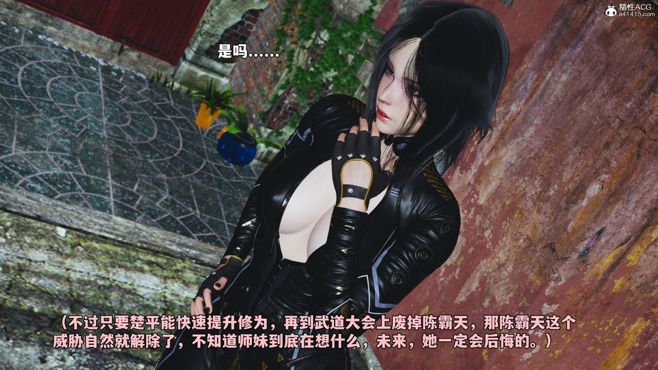 [3D]我成瞭大反派_第二季第65话