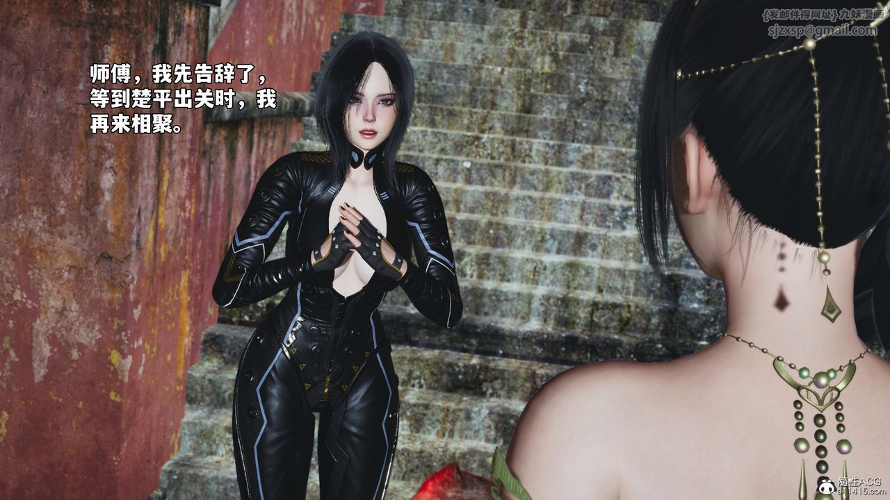 [3D]我成瞭大反派_第二季第65话