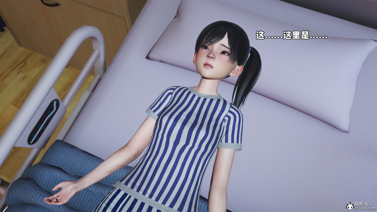 [3D]我成瞭大反派_第二季第65话