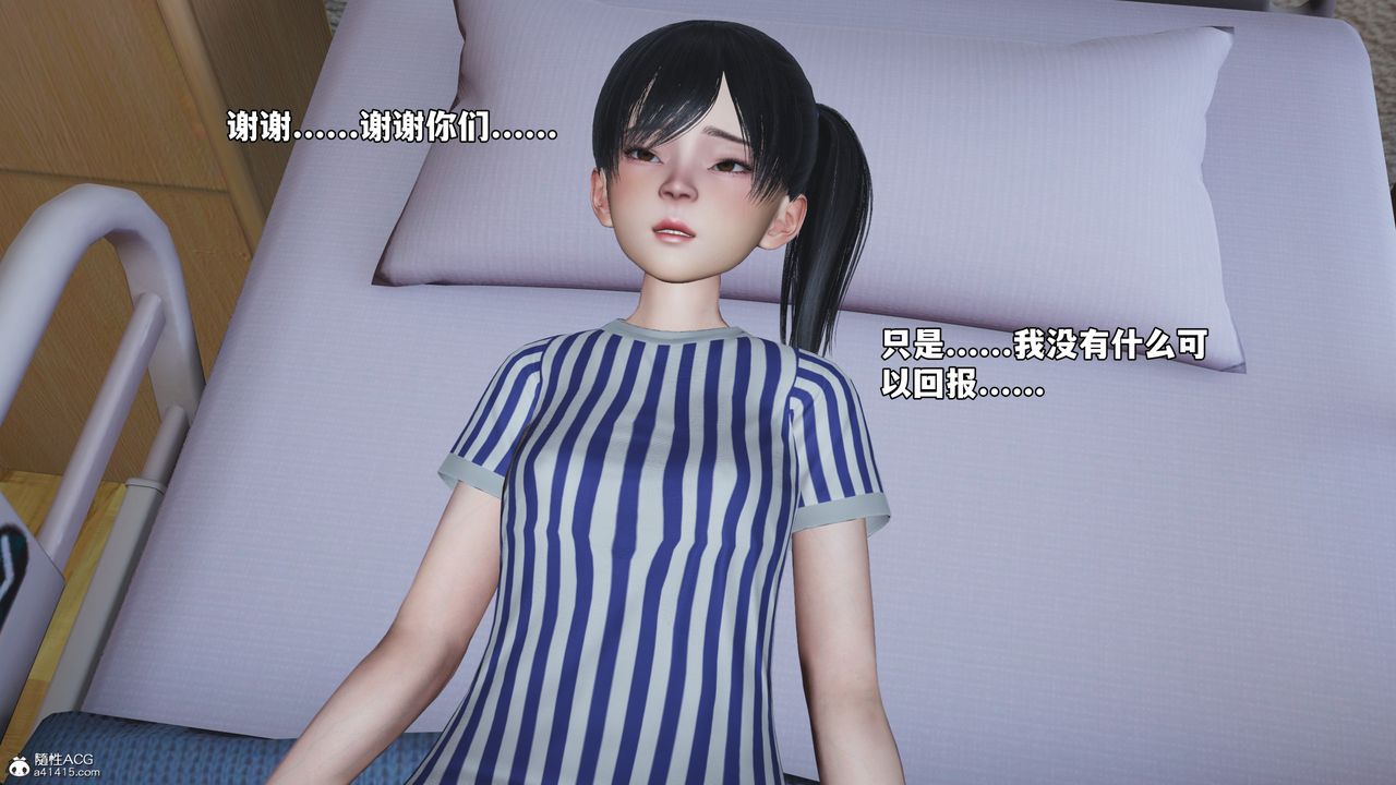 [3D]我成瞭大反派_第二季第65话