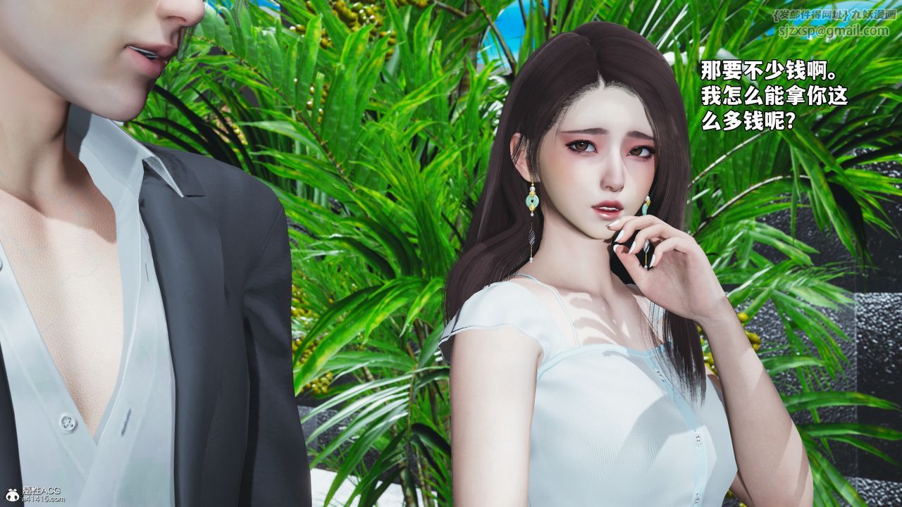 [3D]我成瞭大反派_第二季第65话