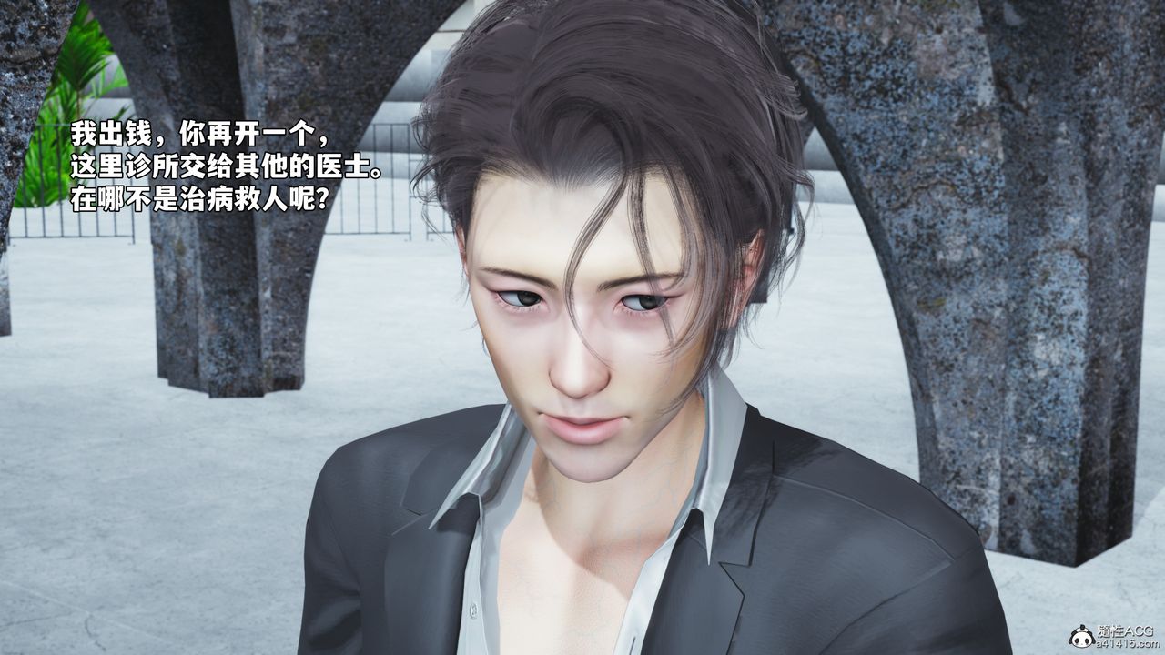 [3D]我成瞭大反派_第二季第65话