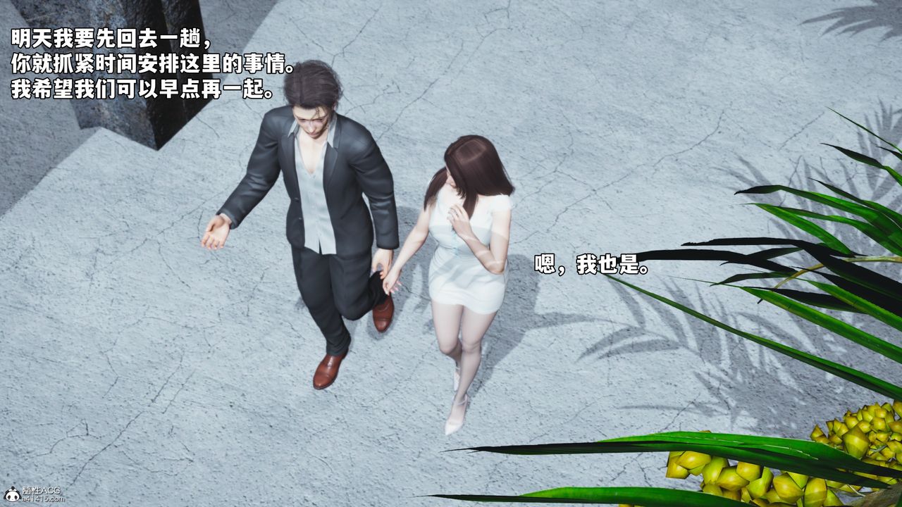 [3D]我成瞭大反派_第二季第65话