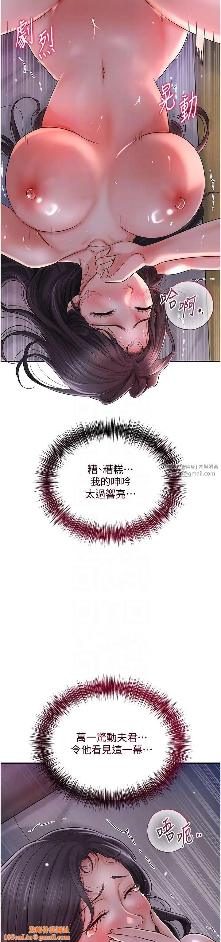 花容湿色:取花点第12话-侵蚀身心的绝伦快感