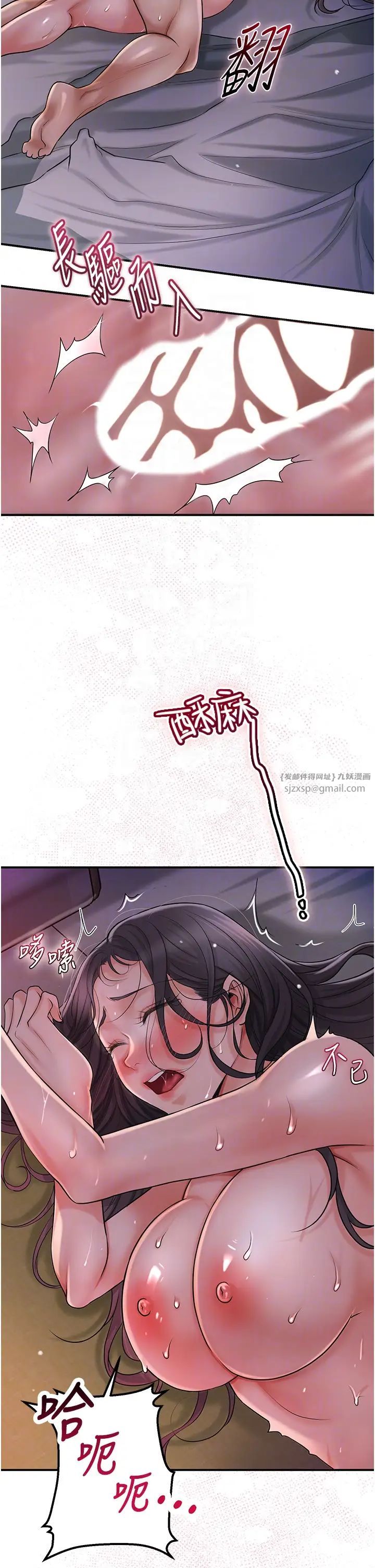 花容湿色:取花点第12话-侵蚀身心的绝伦快感