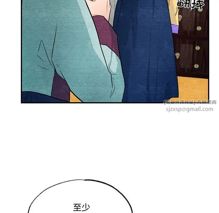 狂眼第22话