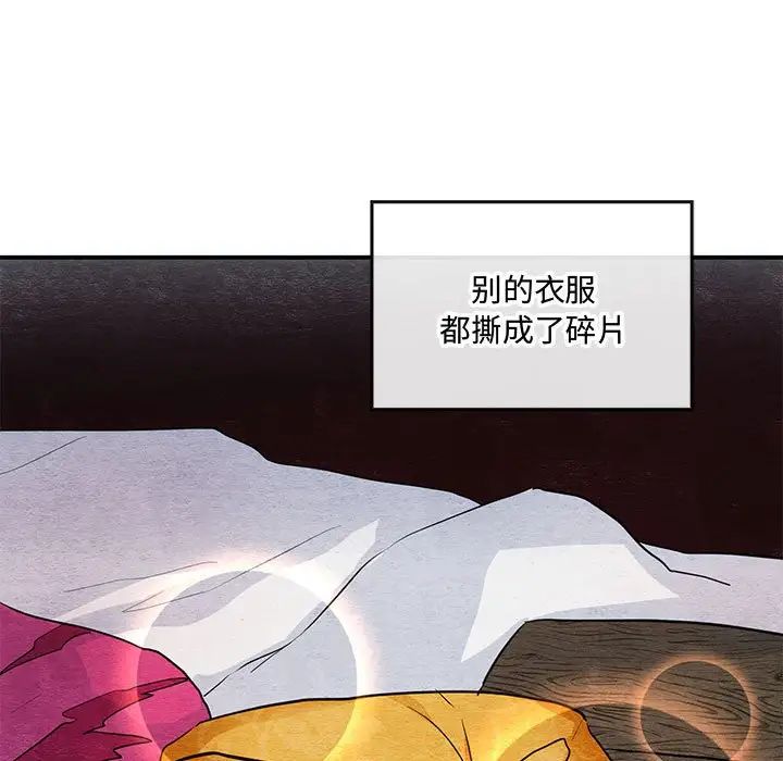 狂眼第22话
