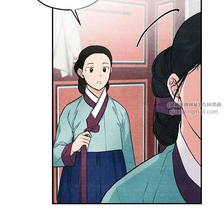 狂眼第22话