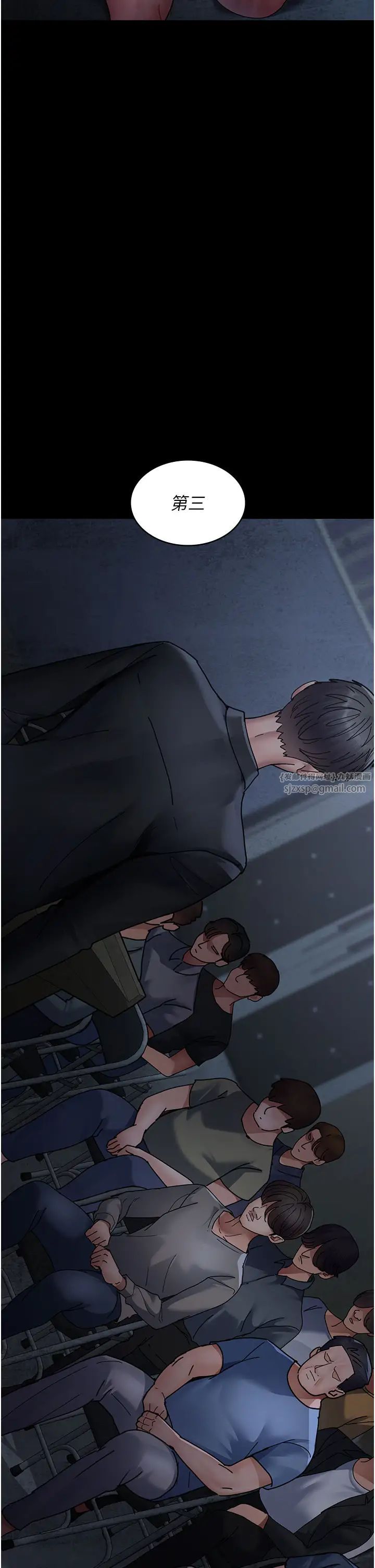 夜间诊疗室第66话-线上直播处罚过程