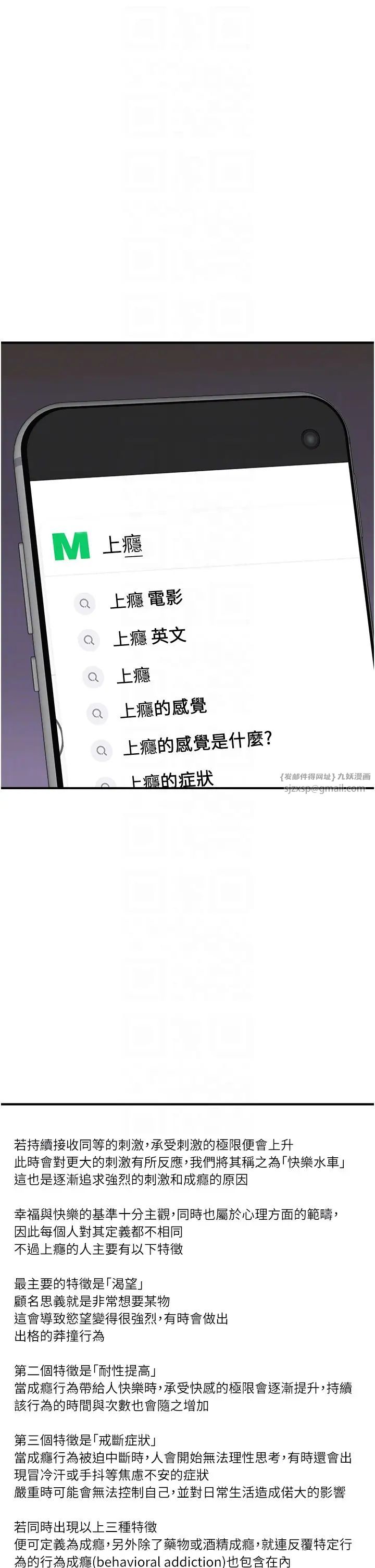 继母的香味第60话-志远…让阿姨来帮你…