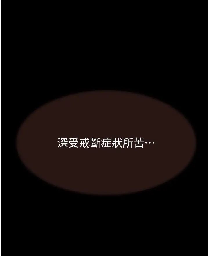 继母的香味第60话-志远…让阿姨来帮你…