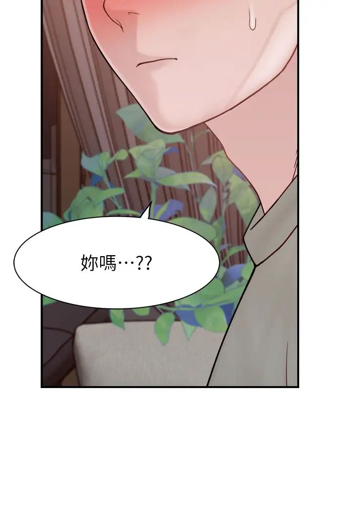 继母的香味第60话-志远…让阿姨来帮你…