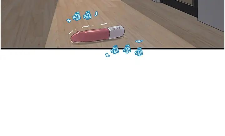 水电工日誌第52话-摸摸坏女人的胸