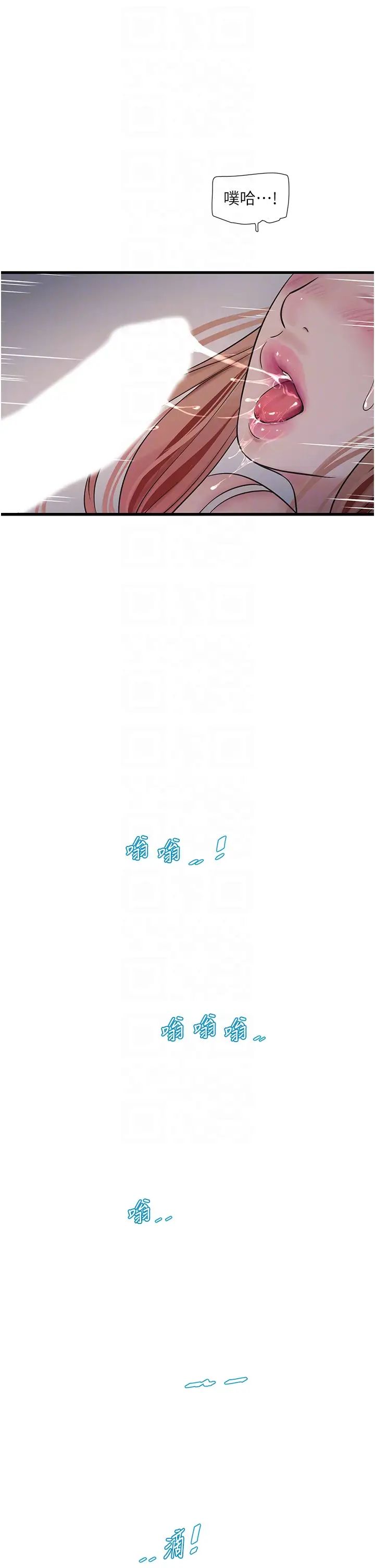 水电工日誌第52话-摸摸坏女人的胸