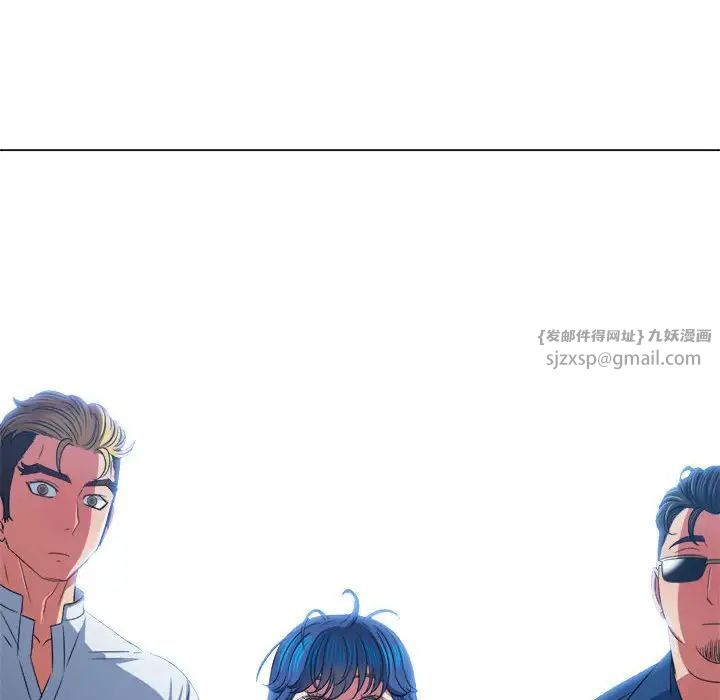 难缠小恶女第213话