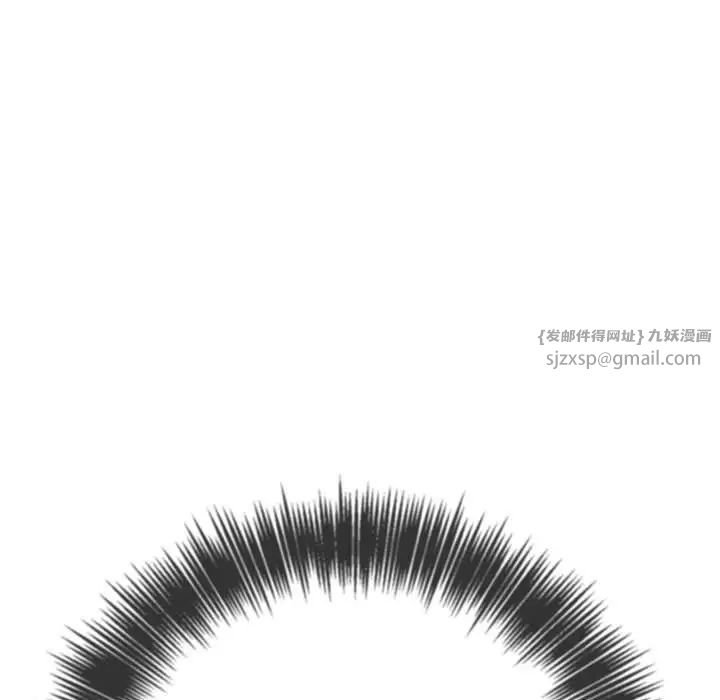 难缠小恶女第213话