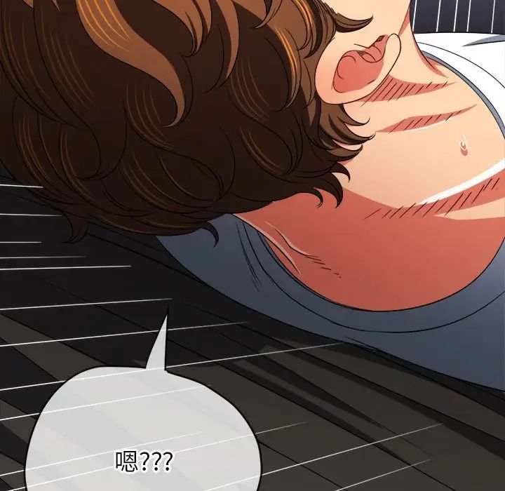 难缠小恶女第213话