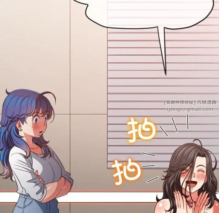 难缠小恶女第213话