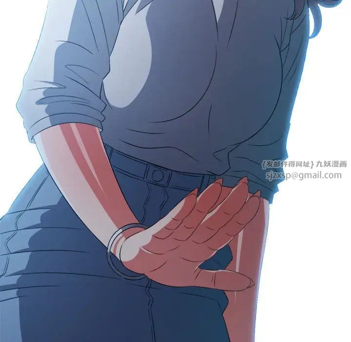难缠小恶女第213话