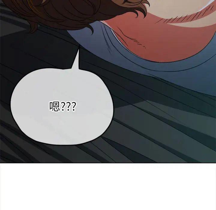 难缠小恶女第213话