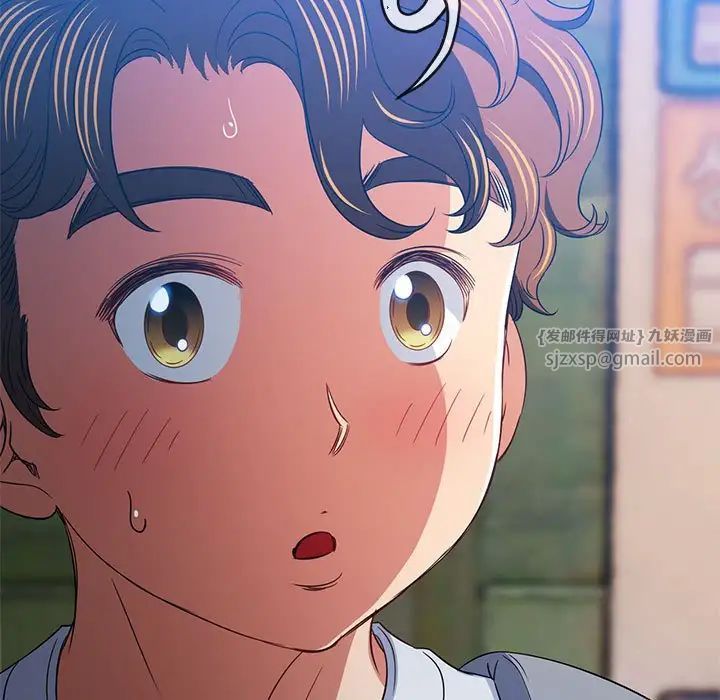 难缠小恶女第213话