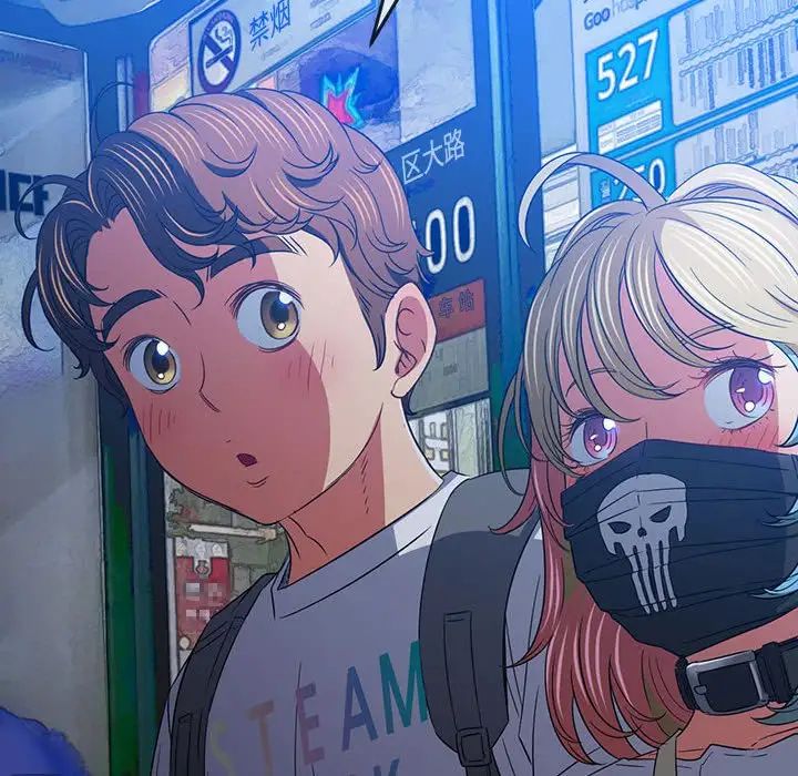 难缠小恶女第213话