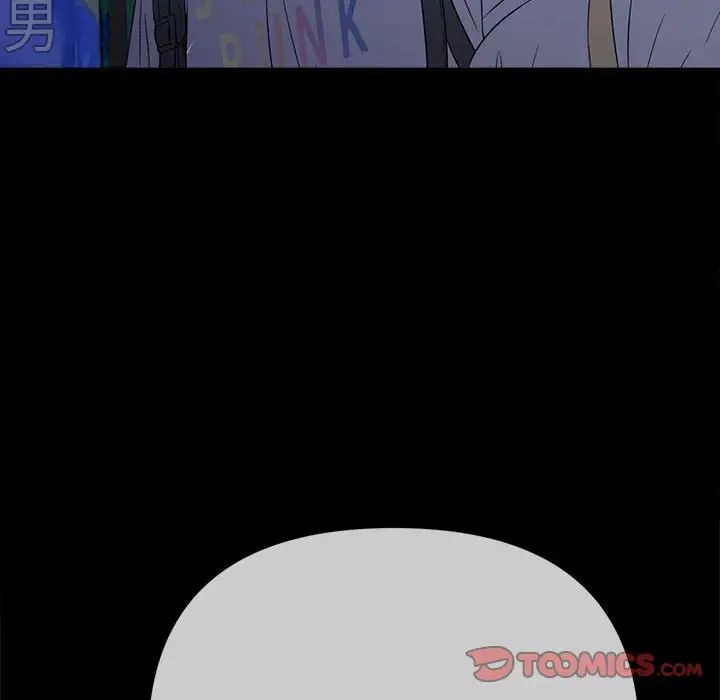 难缠小恶女第213话