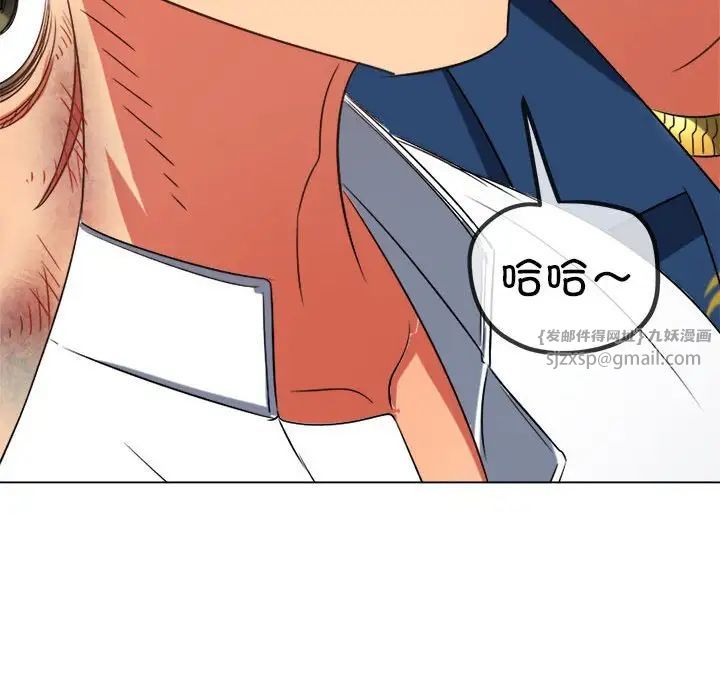 难缠小恶女第213话