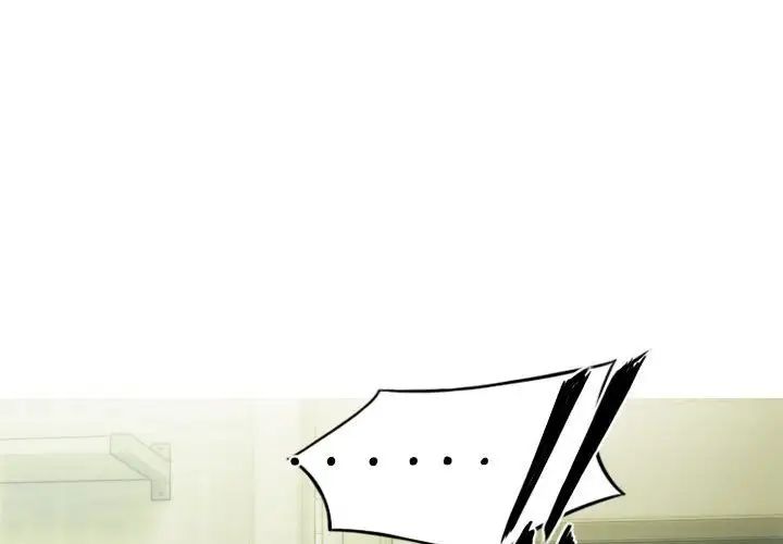 不可抗拒的吸引第16话