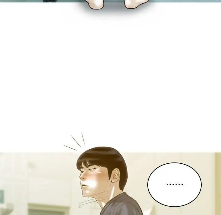 不可抗拒的吸引第16话