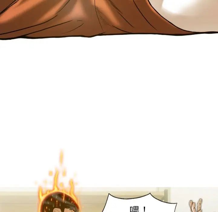 不可抗拒的吸引第16话