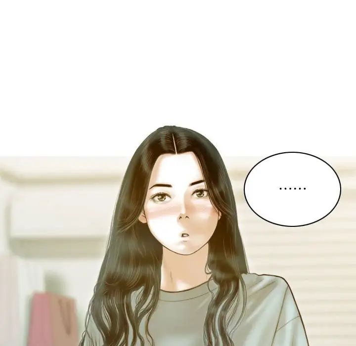 不可抗拒的吸引第16话