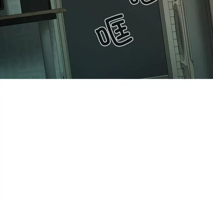 不可抗拒的吸引第16话