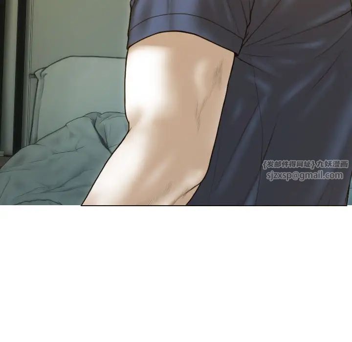 不可抗拒的吸引第16话