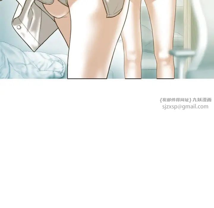 不可抗拒的吸引第16话