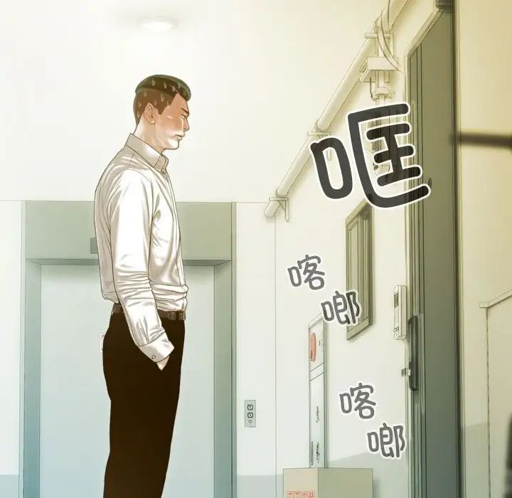 不可抗拒的吸引第16话