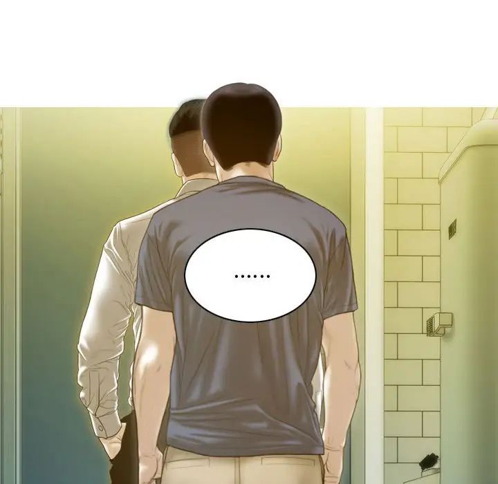 不可抗拒的吸引第16话