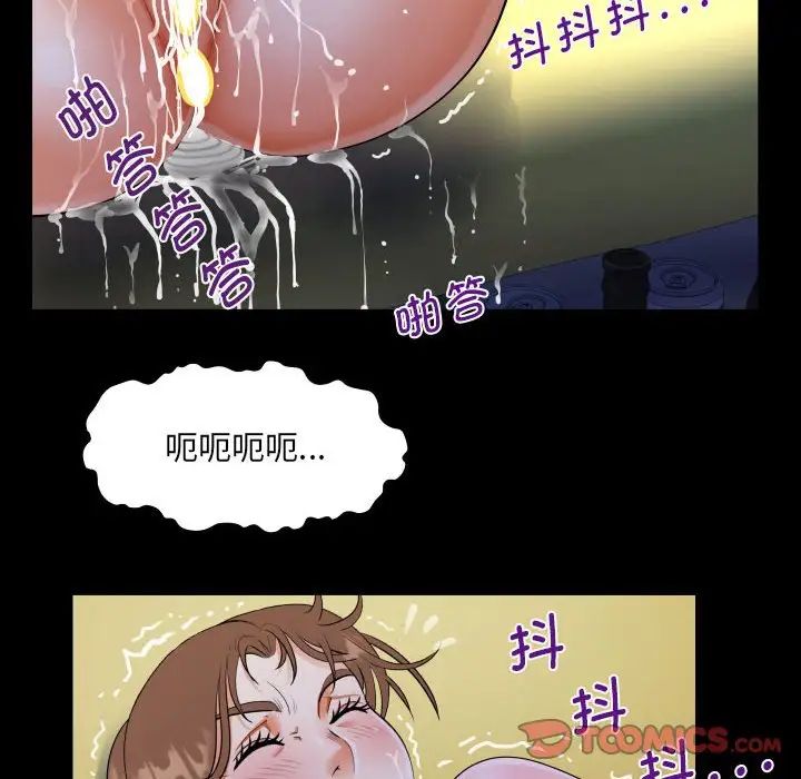 阿姨第124话
