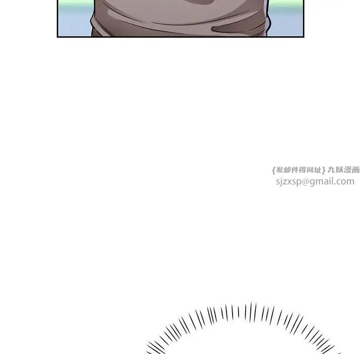 脱轨关系第13话