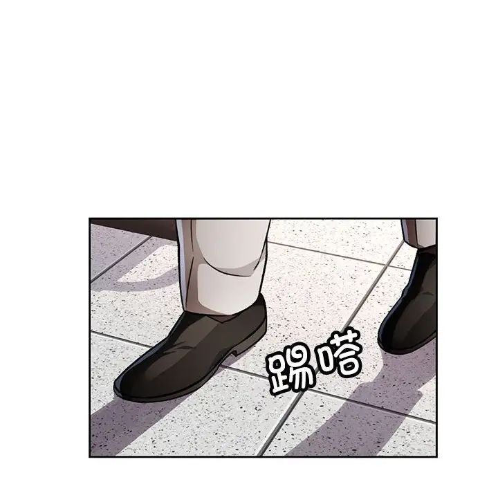 脱轨关系第13话