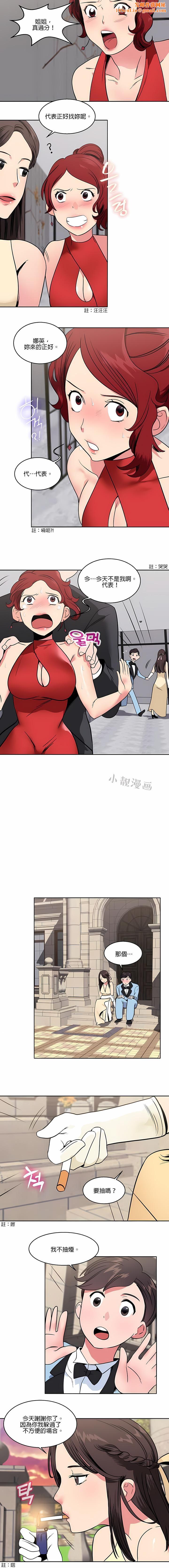 秘密之洞第13话