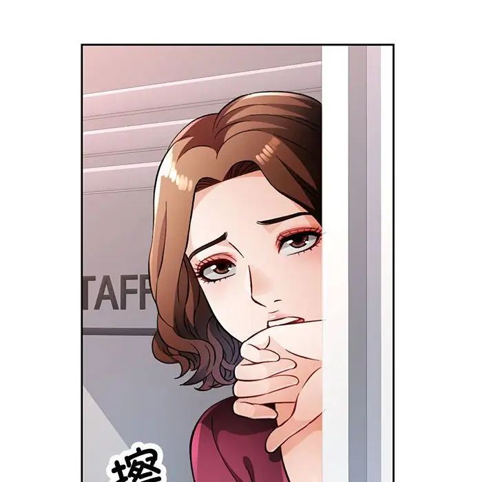 脱轨关系第13话