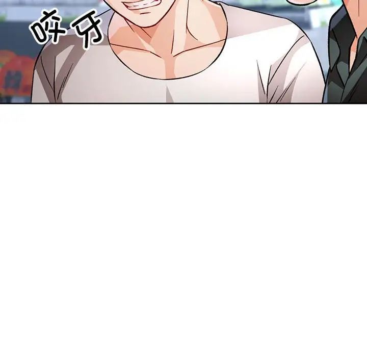 脱轨关系第13话