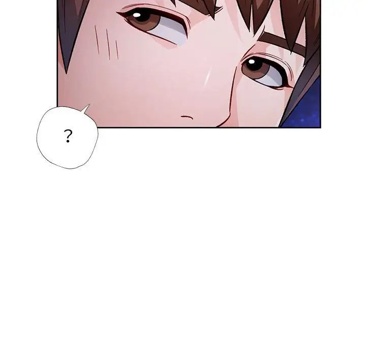 脱轨关系第13话