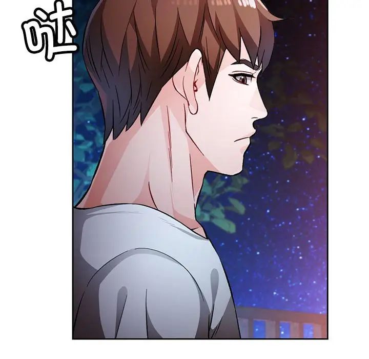 脱轨关系第13话